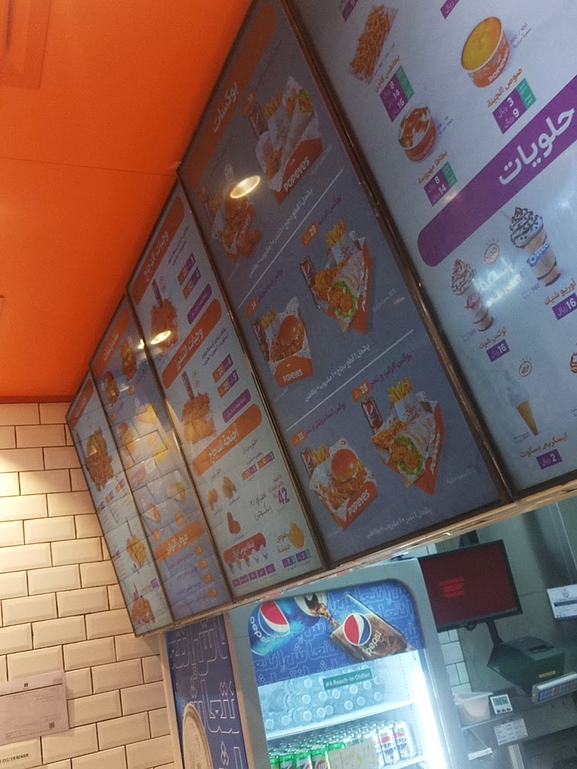 Menu page for Popeyes