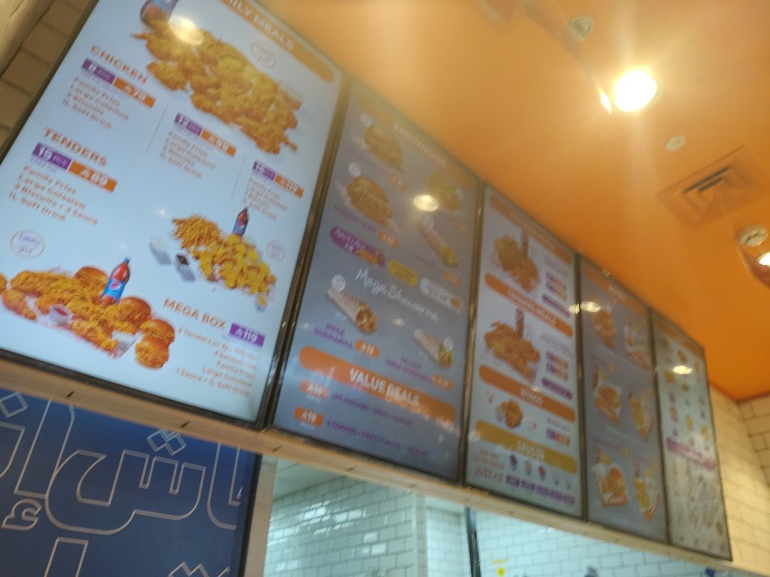 Menu page for Popeyes