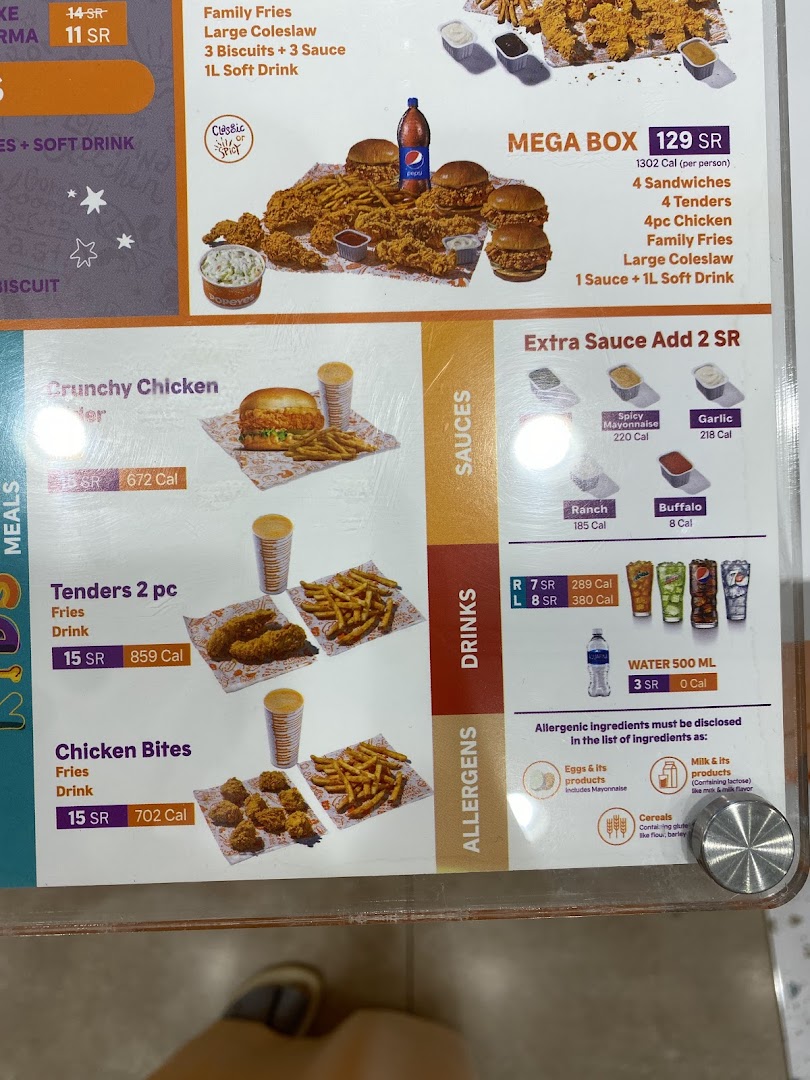 Popeyes