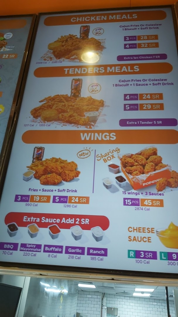 Menu page for Popeyes
