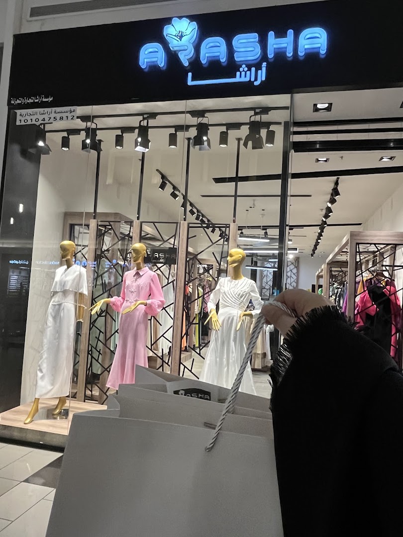 أراشا بوتيك