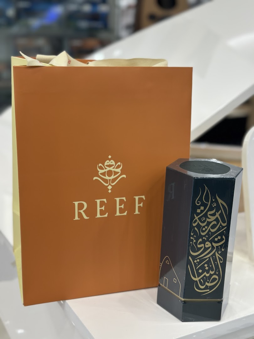 ريف العطور