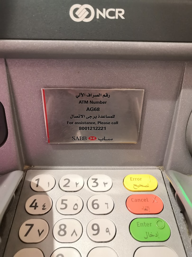 Close-up of an ATM machine with a label showing ATM number and contact information.