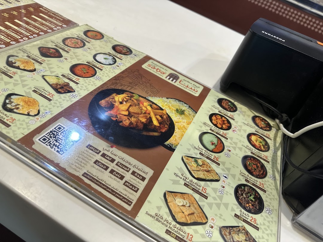 Menu page for Saba Restaurant
