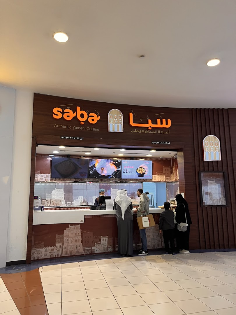 Saba Restaurant