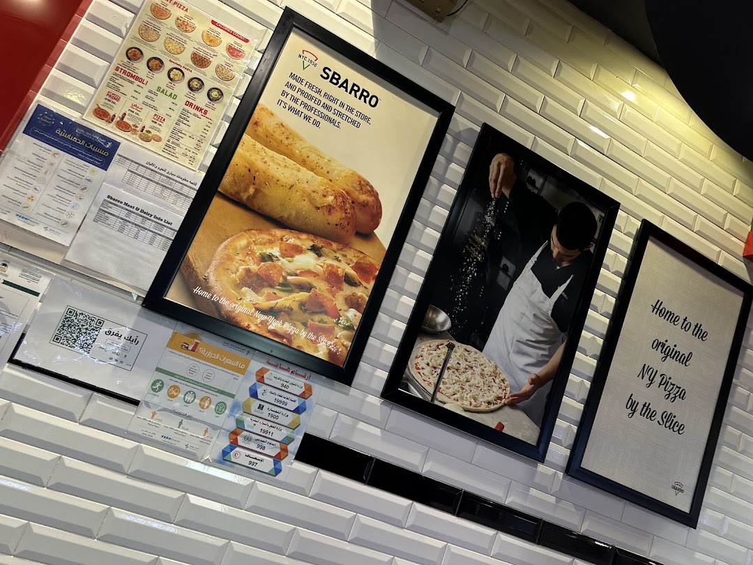 Sbarro