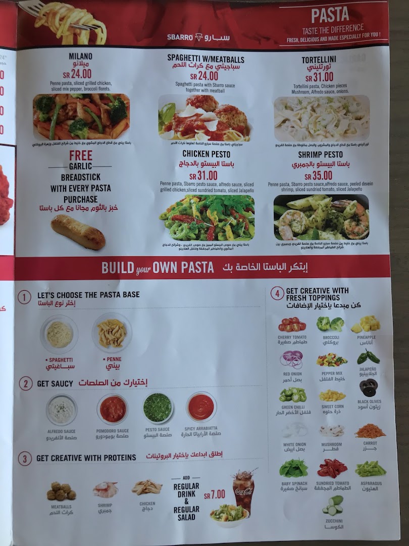 Sbarro