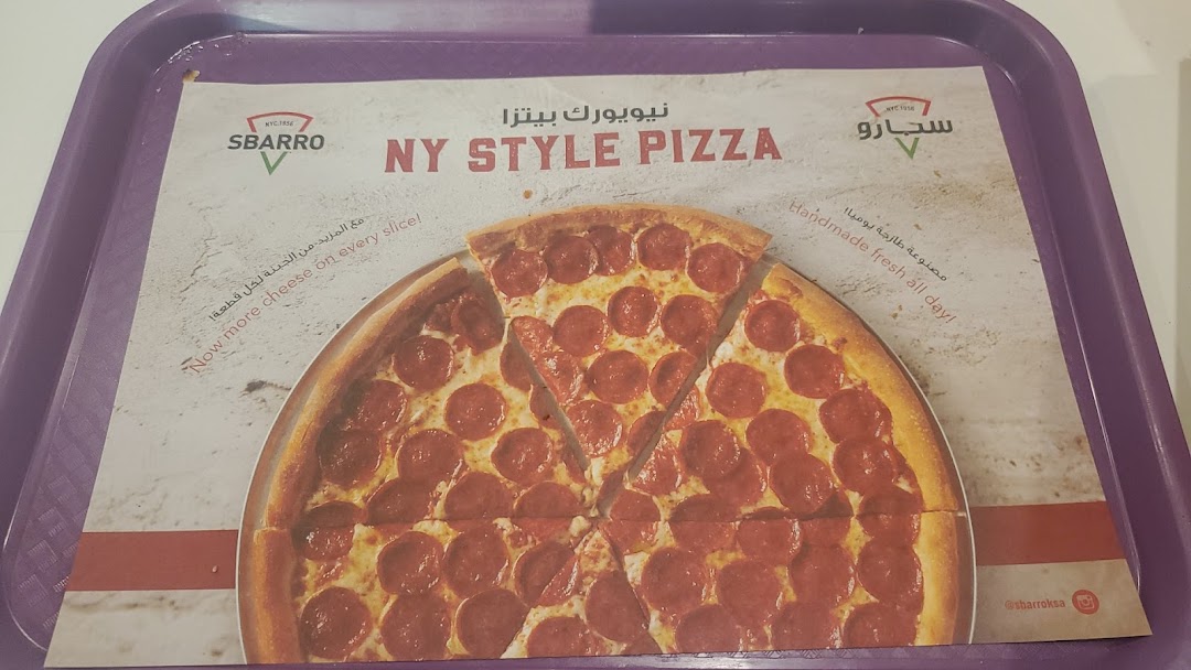 Sbarro
