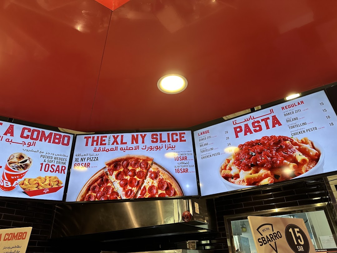 Menu page for Sbarro