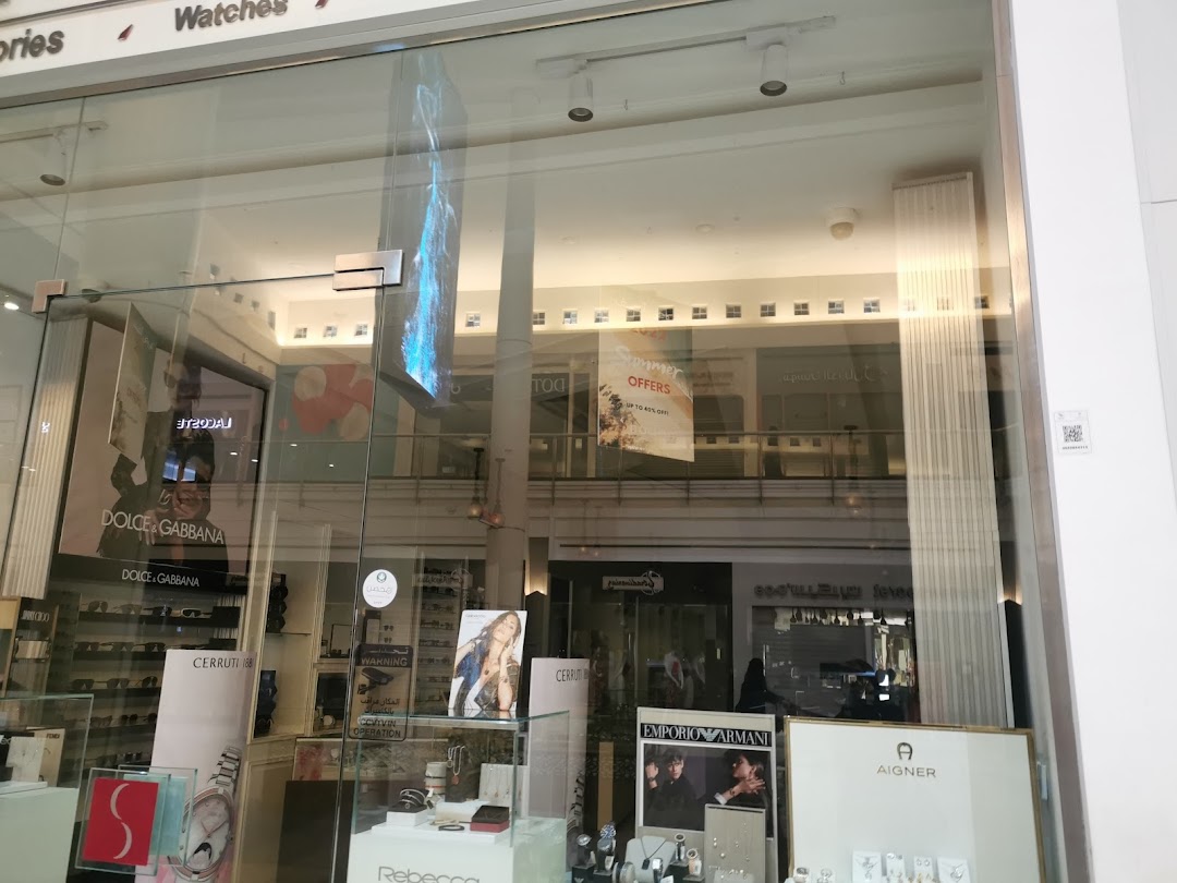 Shaden Stores