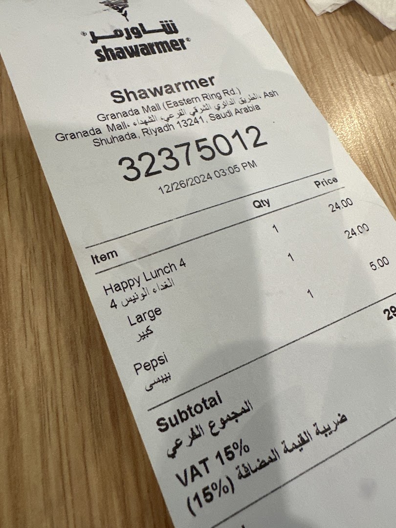 A receipt from Shawarmer showing a Happy Lunch, a large item, and a Pepsi.