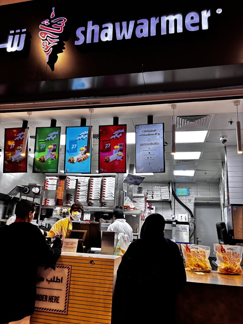 Shawarmer  شاورمر