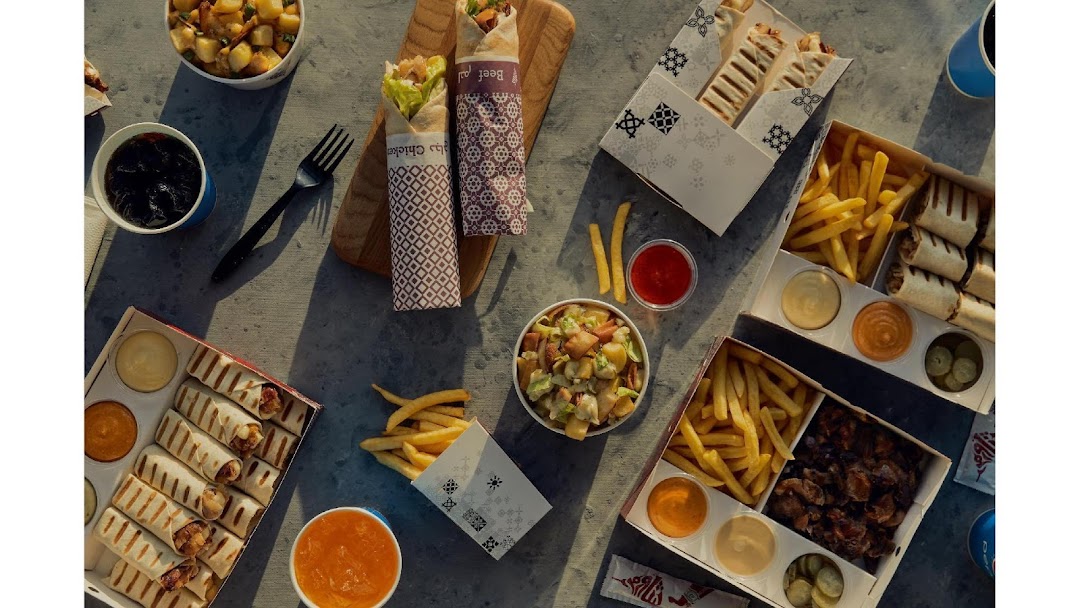 Shawarmer  شاورمر