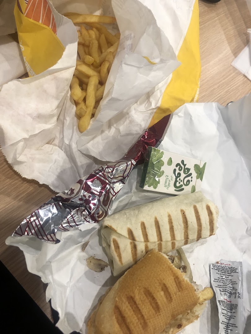 Shawarmer  شاورمر