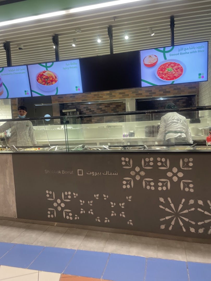 Shebbak Beirut - Granada Mall - شباك بيروت