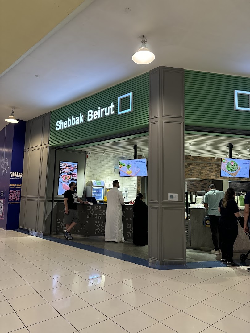 Shebbak Beirut - Granada Mall - شباك بيروت