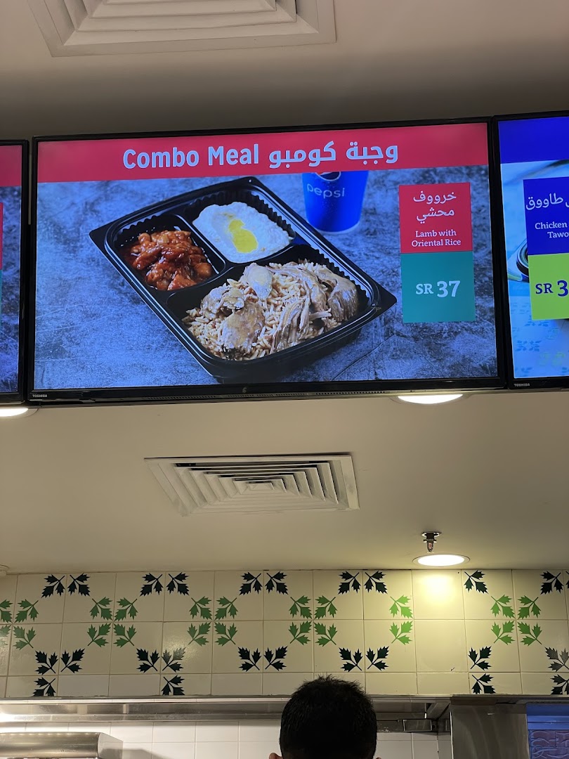 Menu page for Shebbak Beirut - Granada Mall - شباك بيروت