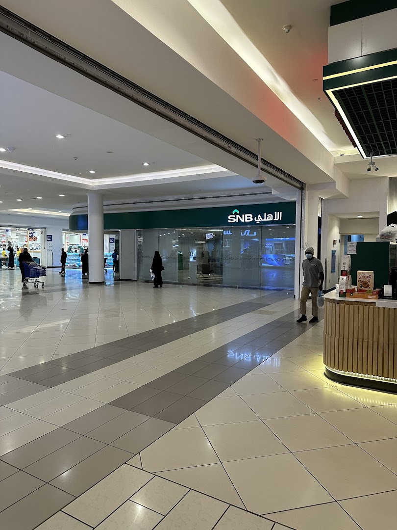 SNB AlAhli