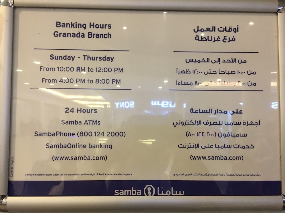 SNB AlAhli