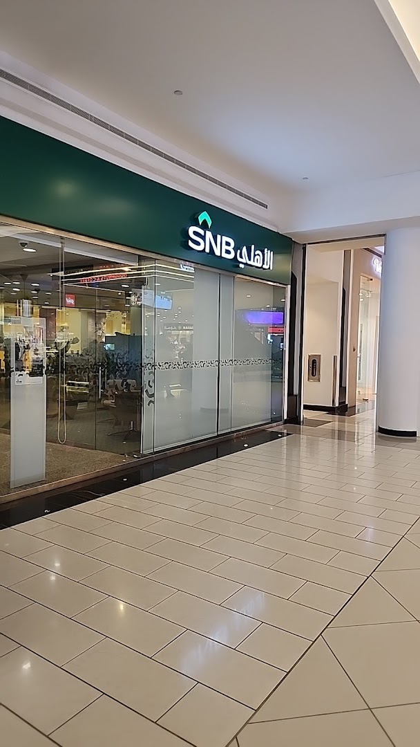 The SNB AlAhli bank branch entrance with its distinctive green signage and glass facade.