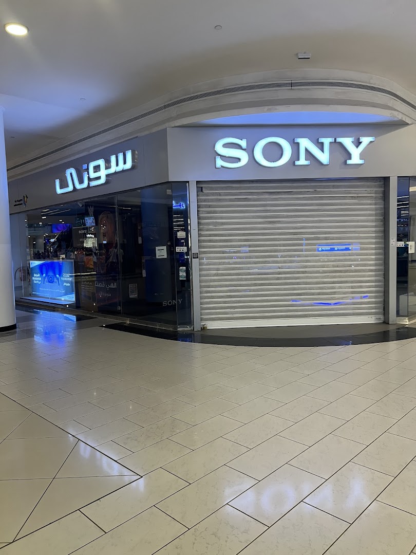 Sony World - Granada Mall  عالم سوني - معرض غرناطة مول Modern Electronics
