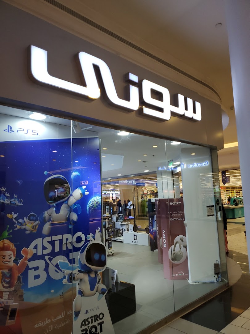 Sony World - Granada Mall  عالم سوني - معرض غرناطة مول Modern Electronics