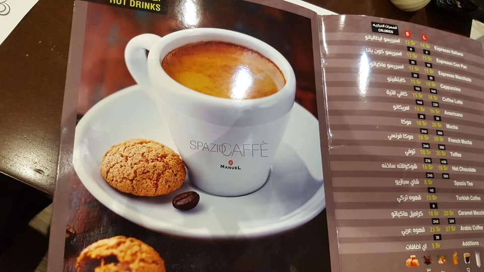 Menu page for Spazzio Cafe