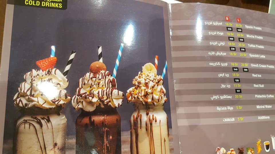 Spazzio Cafe