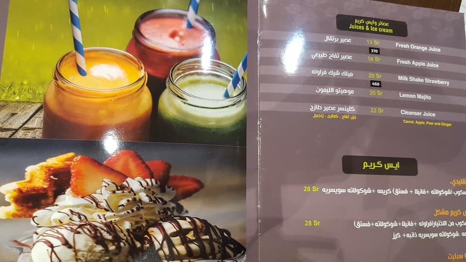 Spazzio Cafe