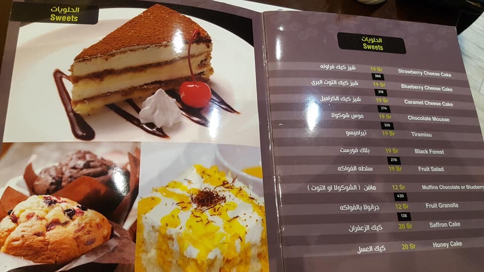 Spazzio Cafe