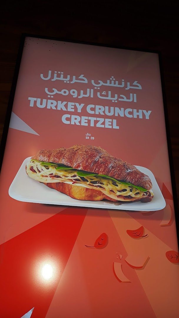 Menu page for Starbucks