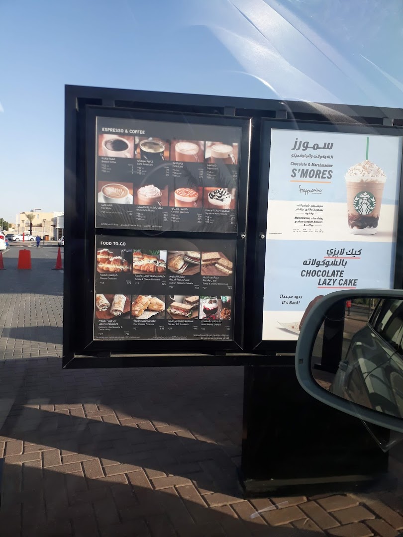 Starbucks