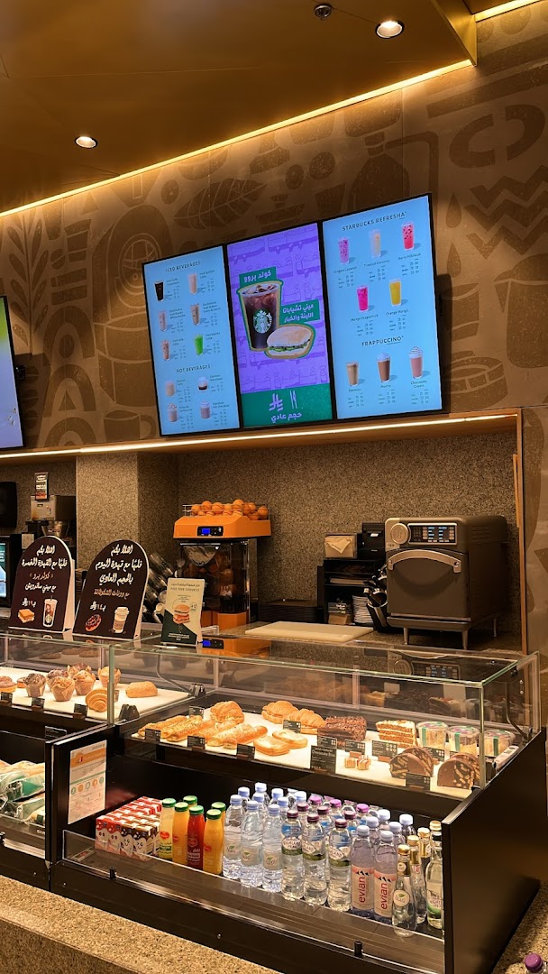 Menu page for Starbucks