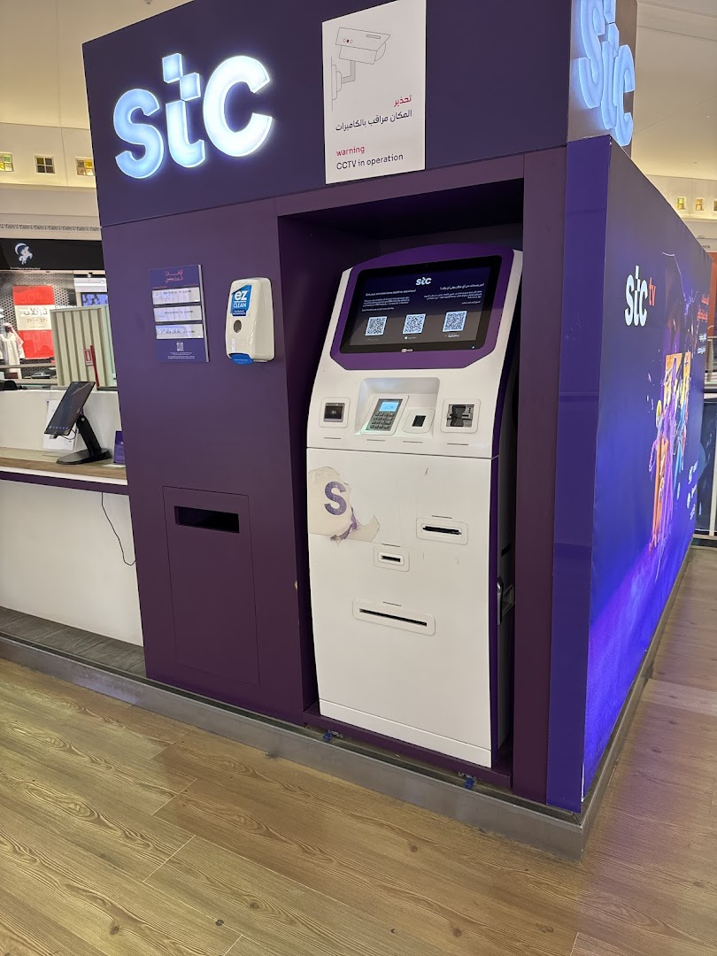 stc store