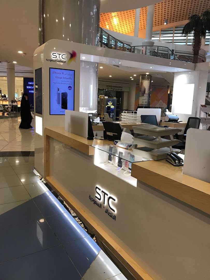 stc store