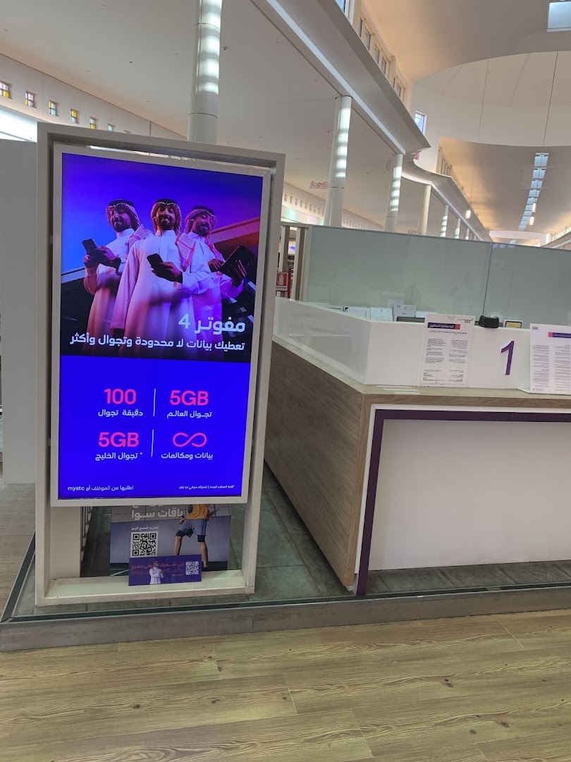 A digital display advertises mobile phone plans with data and call allowances.