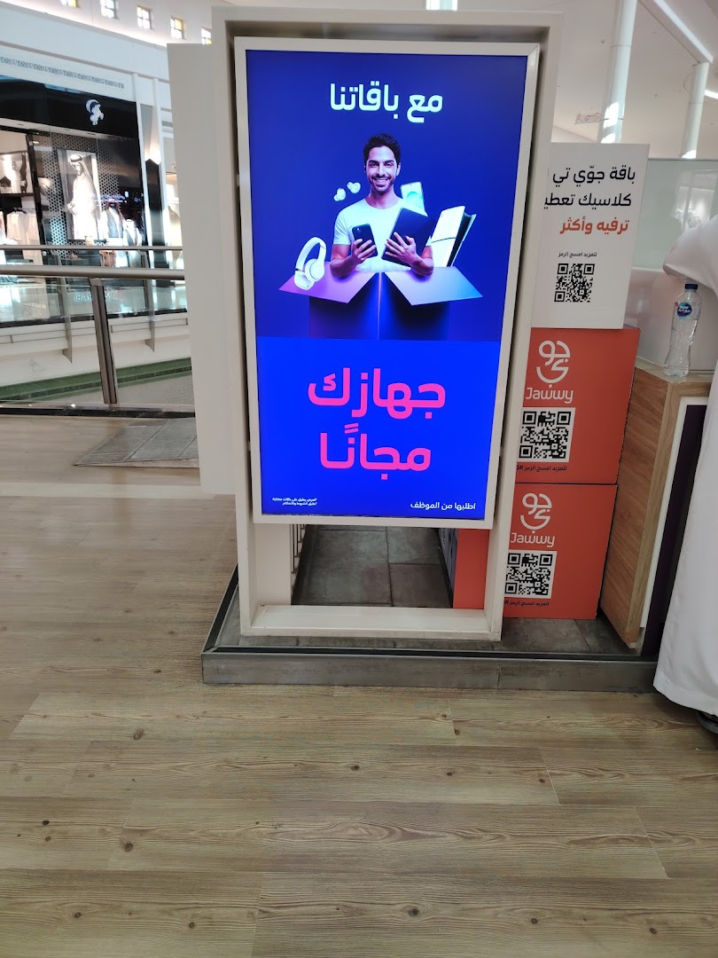 stc store