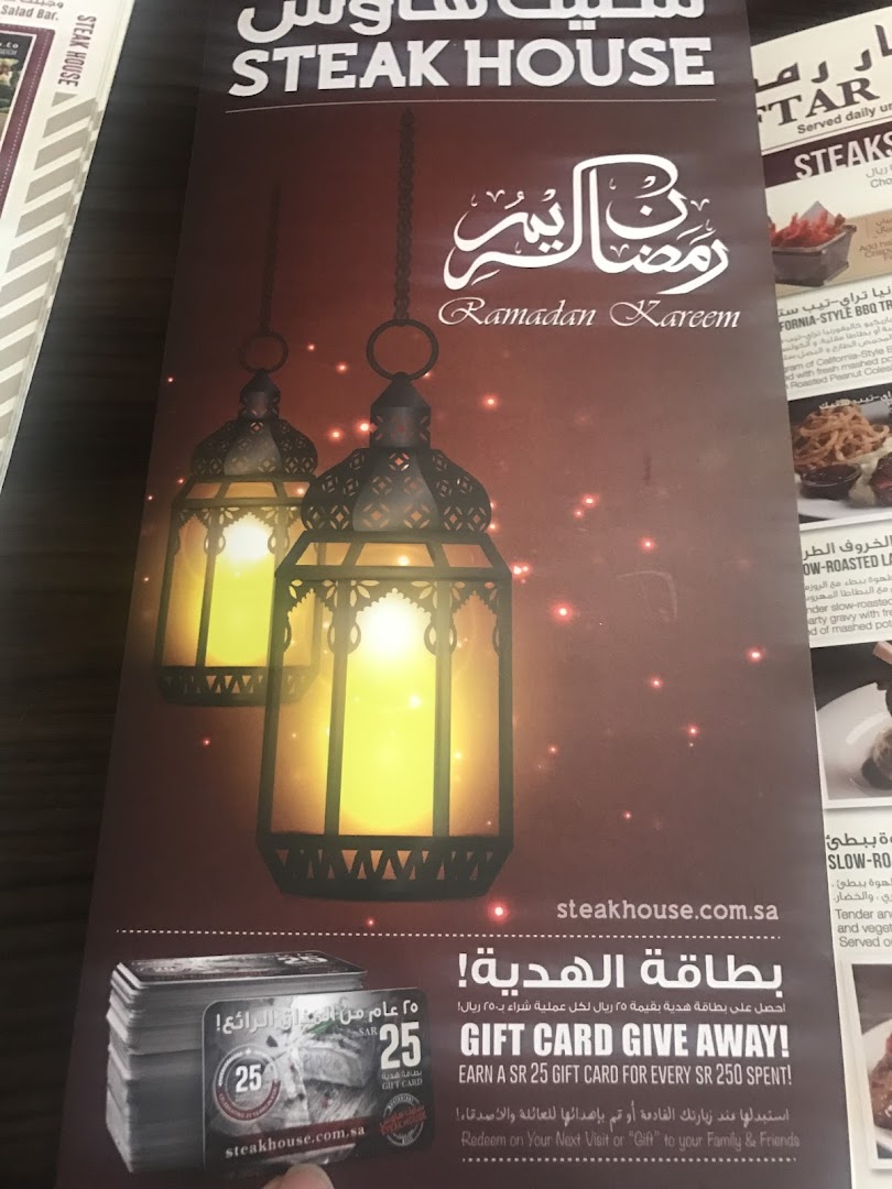 Menu page for Steak House