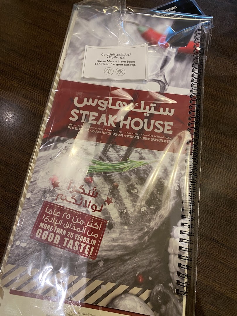 Menu page for Steak House