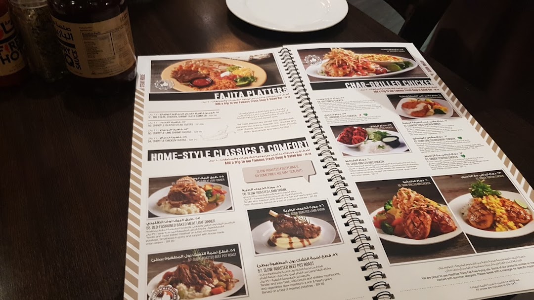 Menu page for Steak House