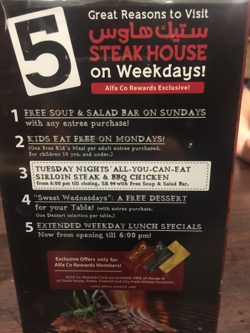 Menu page for Steak House