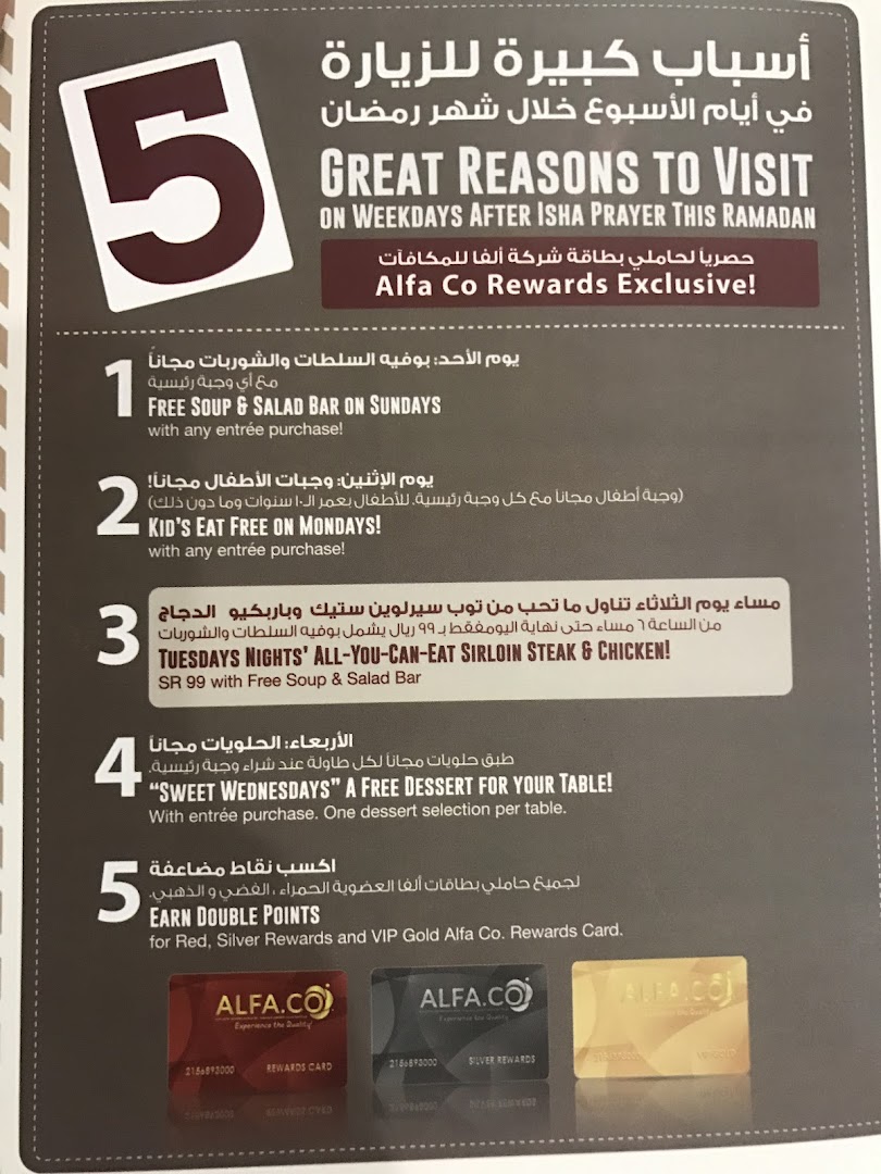 Menu page for Steak House