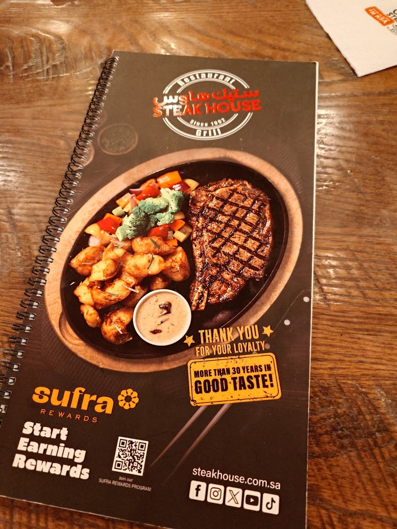 Menu page for Steak House