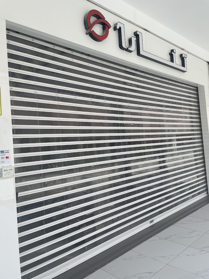 The closed storefront of TANARA, featuring a prominent logo and a metal roller shutter.