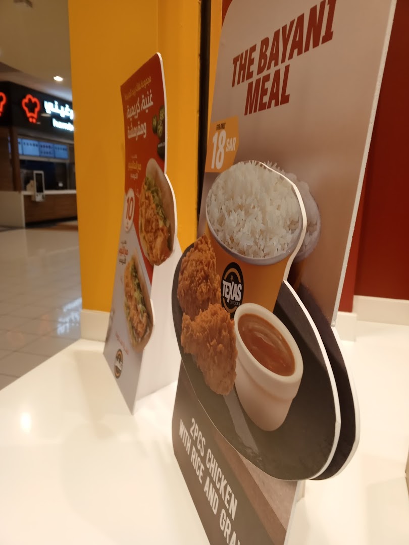 Promotional display for Texas Chicken's Bayani Meal featuring fried chicken, rice, and gravy.