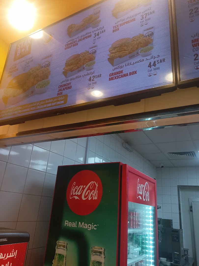 Menu page for Texas Chicken - Granada Mall