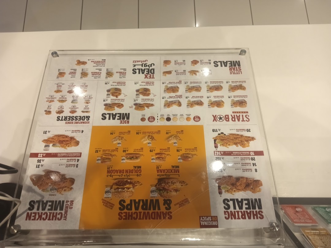 Texas Chicken - Granada Mall