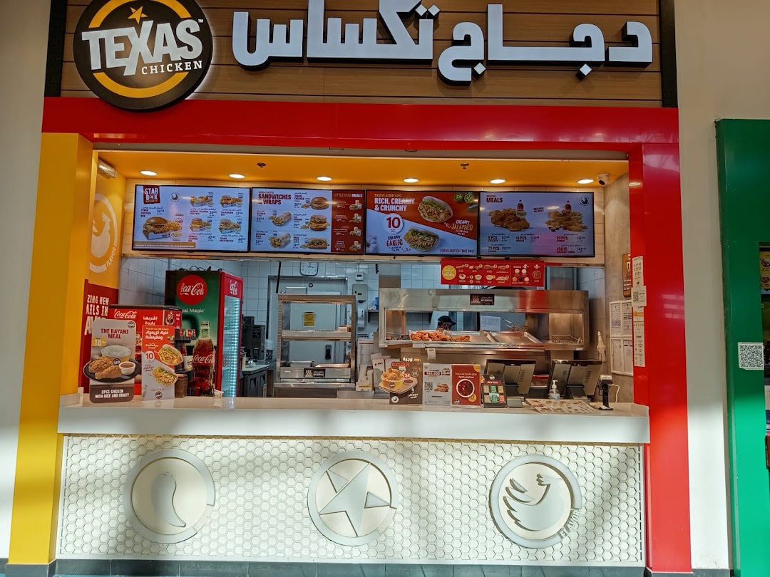 Texas Chicken - Granada Mall