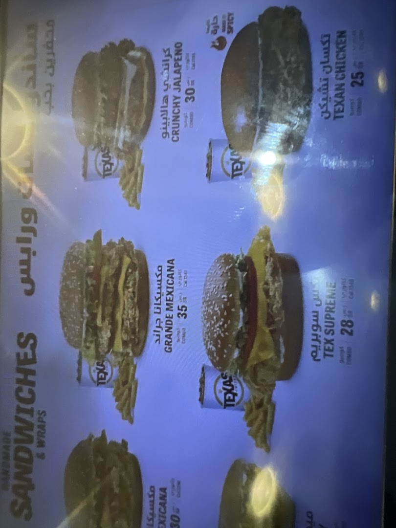 Menu page for Texas Chicken - Granada Mall