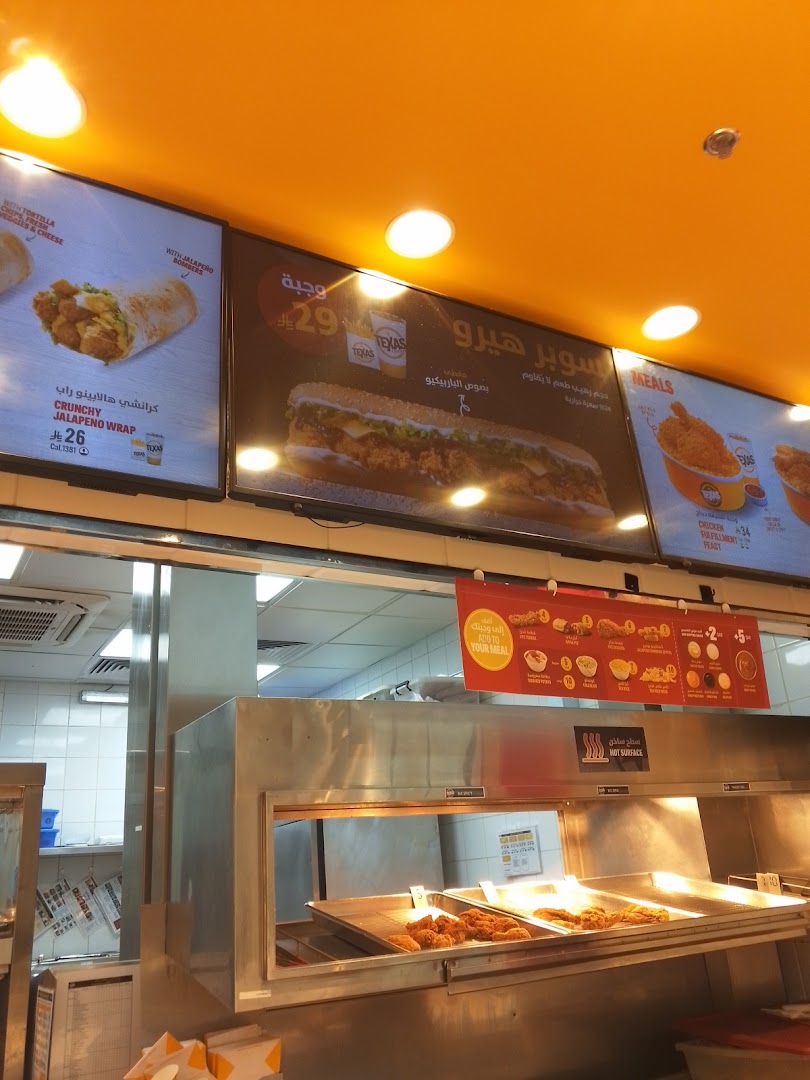 Menu page for Texas Chicken - Granada Mall
